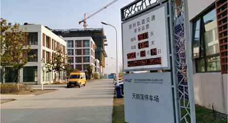 苏州轨道交通出现beat·365唯壹官网-beat365(中国)身影